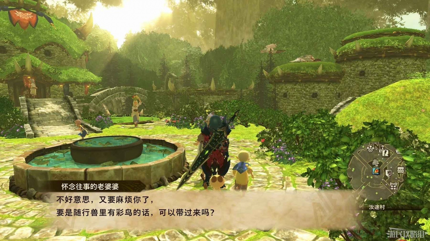 魔物獵人 物語 2 破滅之翼 全流程圖文攻略 part2