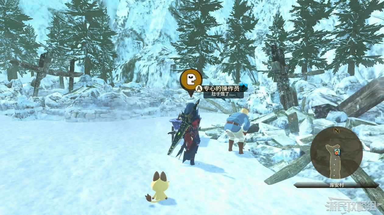 魔物獵人 物語 2 破滅之翼 全流程圖文攻略 part2