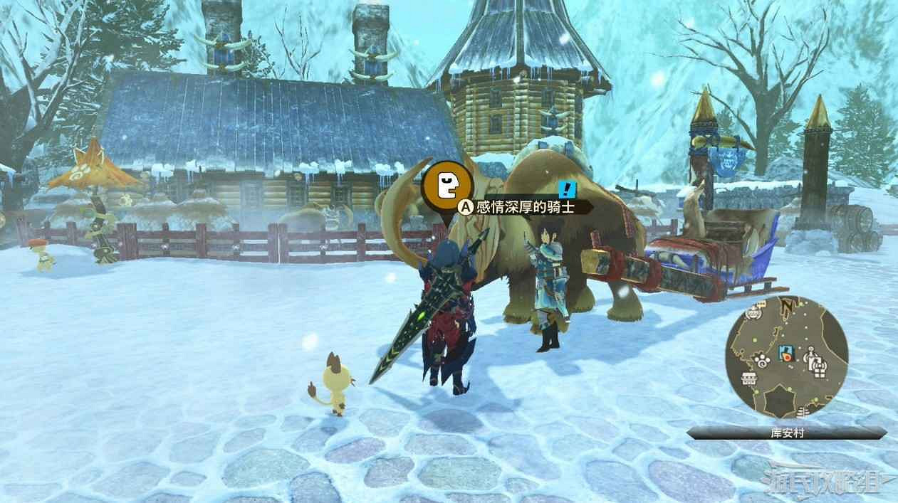 魔物獵人 物語 2 破滅之翼 全流程圖文攻略 part2