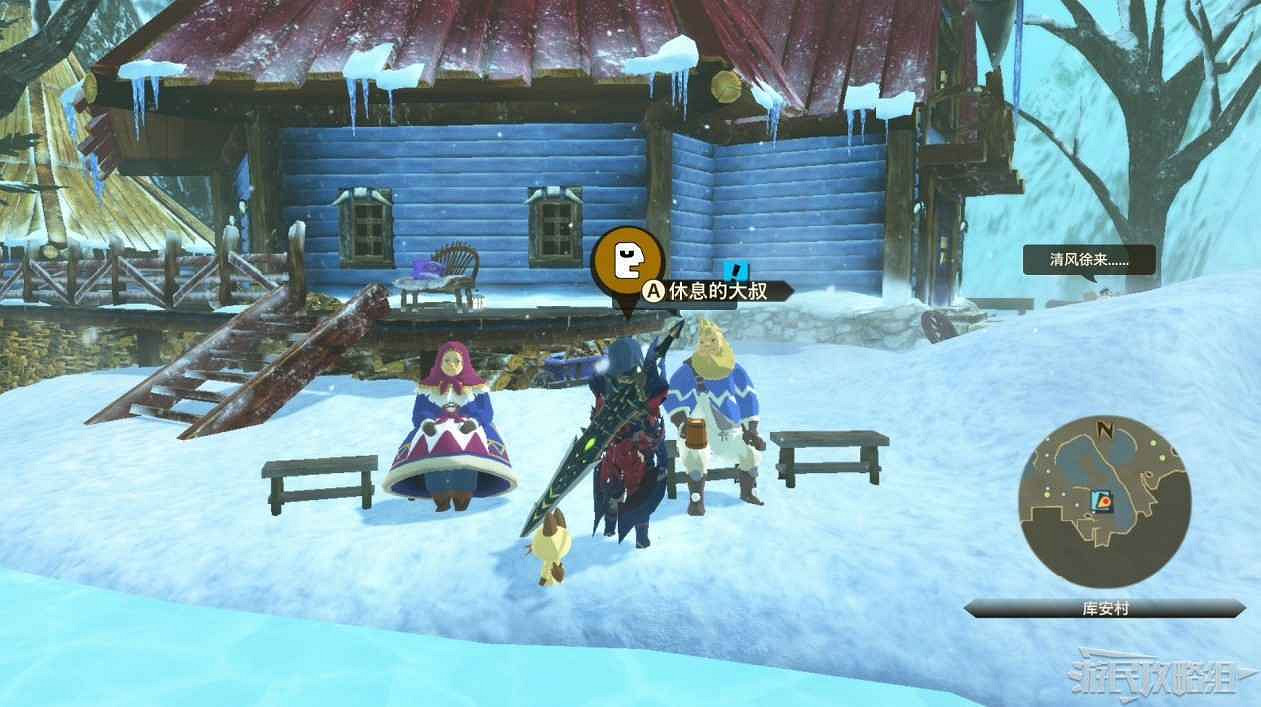 魔物獵人 物語 2 破滅之翼 全流程圖文攻略 part2