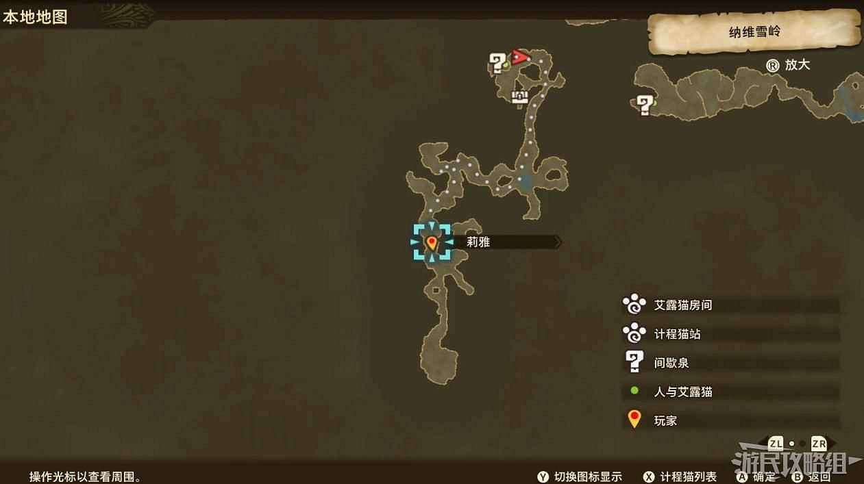 魔物獵人 物語 2 破滅之翼 全流程圖文攻略 part2