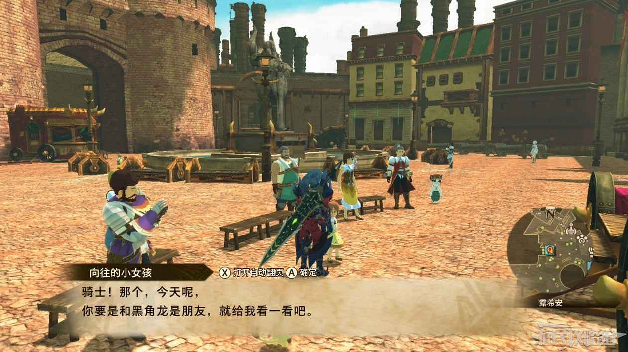 魔物獵人 物語 2 破滅之翼 全流程圖文攻略 part2