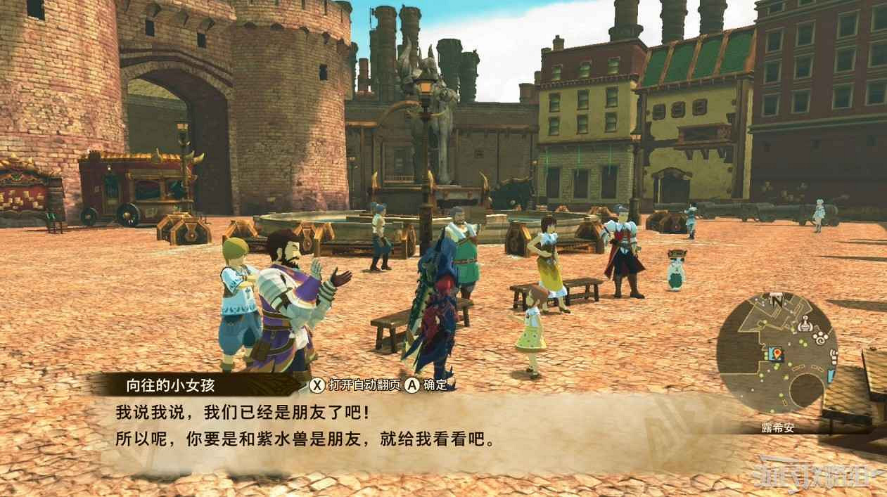 魔物獵人 物語 2 破滅之翼 全流程圖文攻略 part2