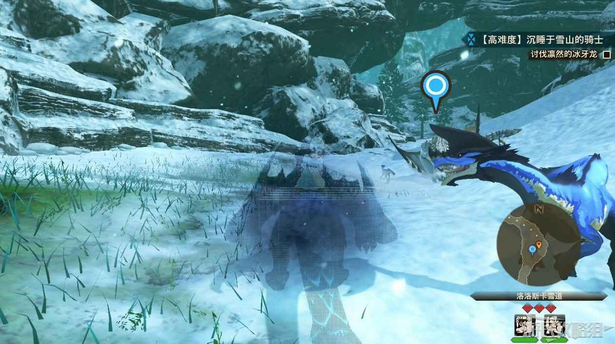 魔物獵人 物語 2 破滅之翼 全流程圖文攻略 part2