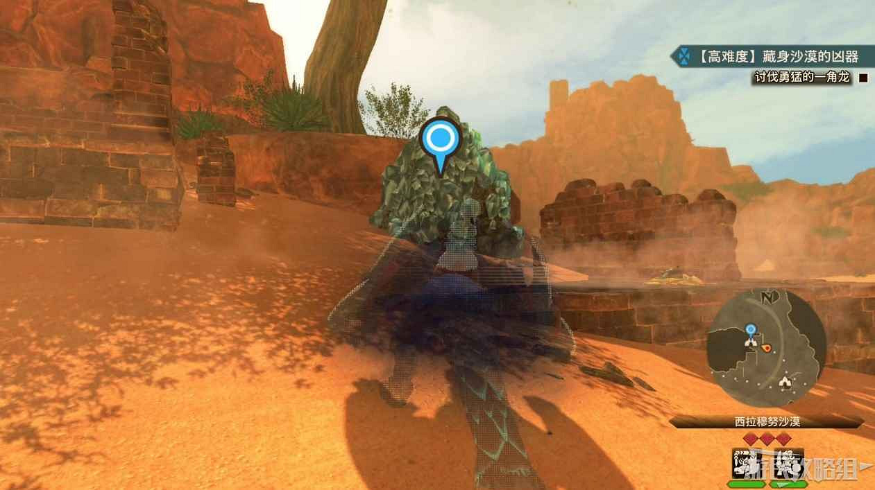 魔物獵人 物語 2 破滅之翼 全流程圖文攻略 part2