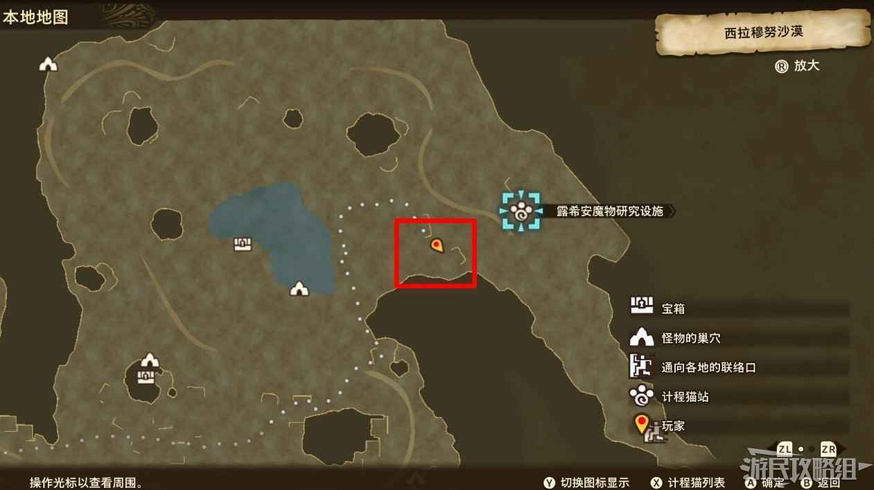 魔物獵人 物語 2 破滅之翼 全流程圖文攻略 part2