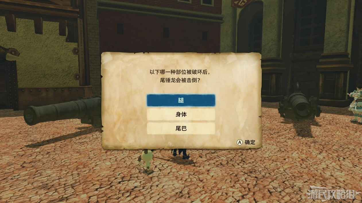 魔物獵人 物語 2 破滅之翼 全流程圖文攻略 part2