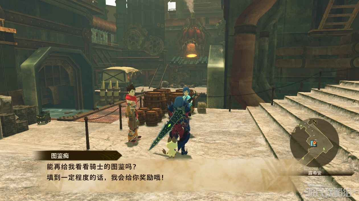 魔物獵人 物語 2 破滅之翼 全流程圖文攻略 part2