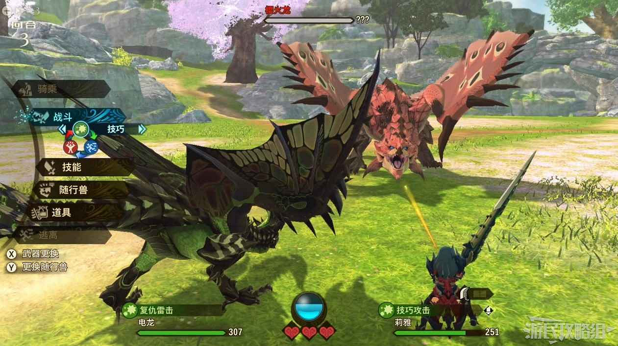 魔物獵人 物語 2 破滅之翼 全流程圖文攻略 part2