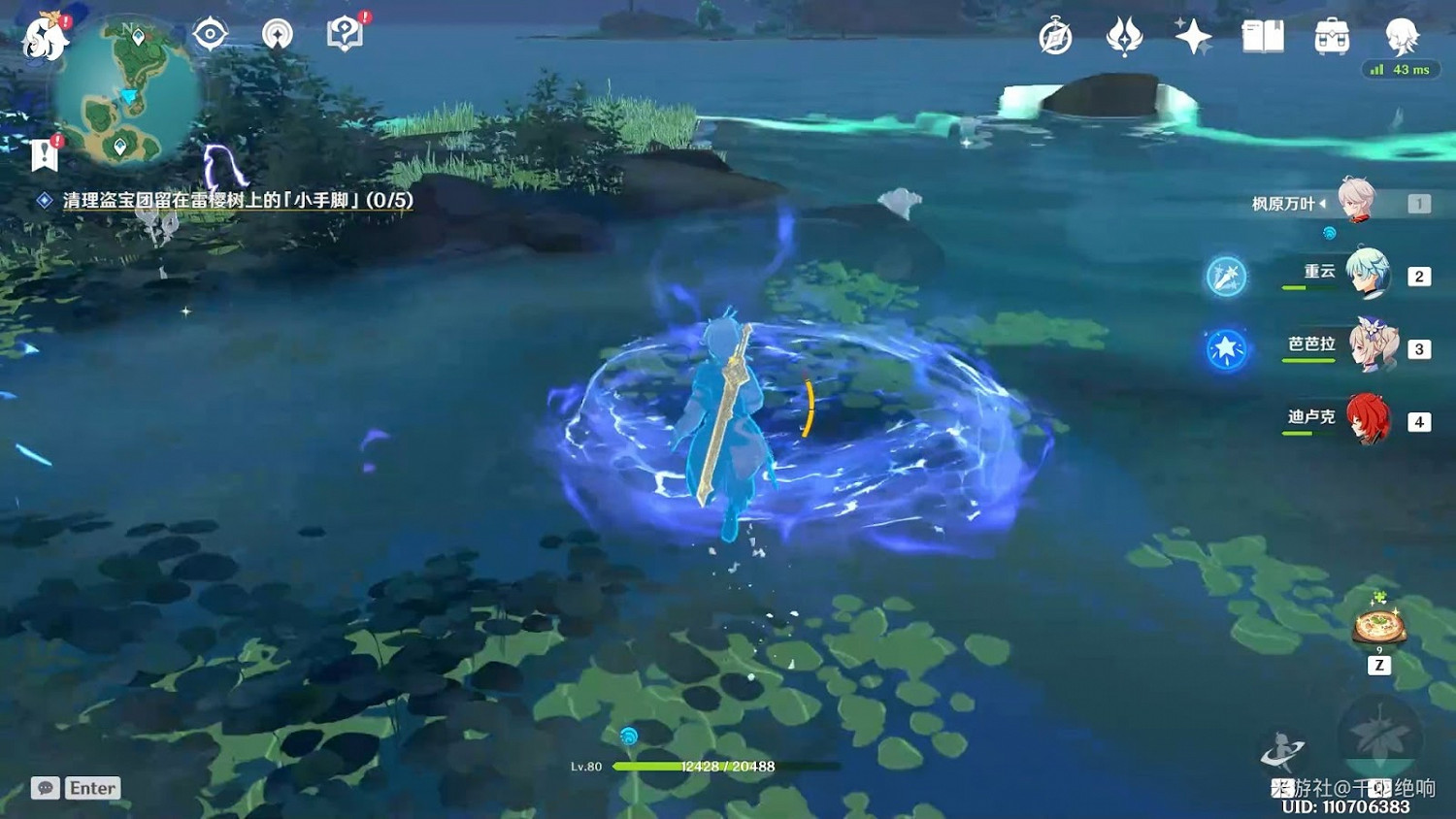 原神 (Genshin Impact) 稻妻世界任務醫櫻攻略 原神 (Genshin Impact) 稻妻世界任務醫櫻攻略