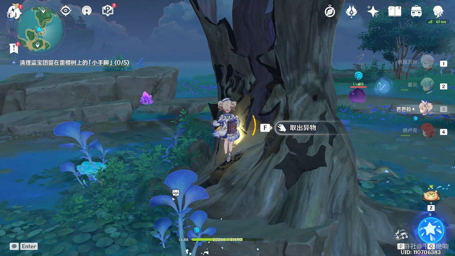 原神 (Genshin Impact) 稻妻世界任務醫櫻攻略 原神 (Genshin Impact) 稻妻世界任務醫櫻攻略