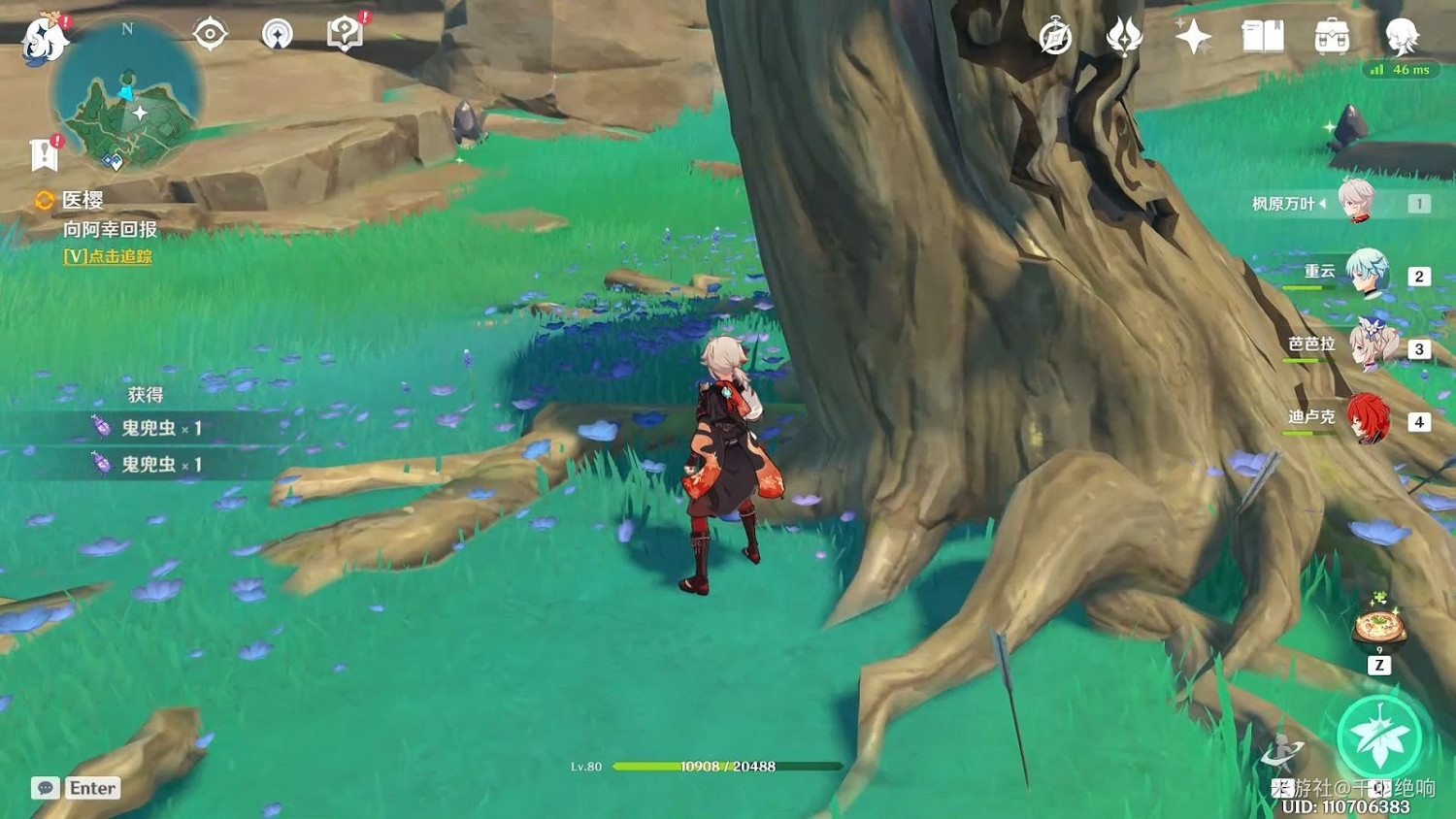 原神 (Genshin Impact) 稻妻世界任務醫櫻攻略 原神 (Genshin Impact) 稻妻世界任務醫櫻攻略