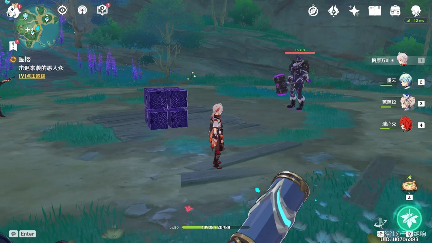 原神 (Genshin Impact) 稻妻世界任務醫櫻攻略 原神 (Genshin Impact) 稻妻世界任務醫櫻攻略