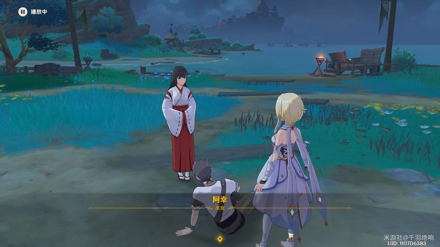 原神 (Genshin Impact) 稻妻世界任務醫櫻攻略 原神 (Genshin Impact) 稻妻世界任務醫櫻攻略