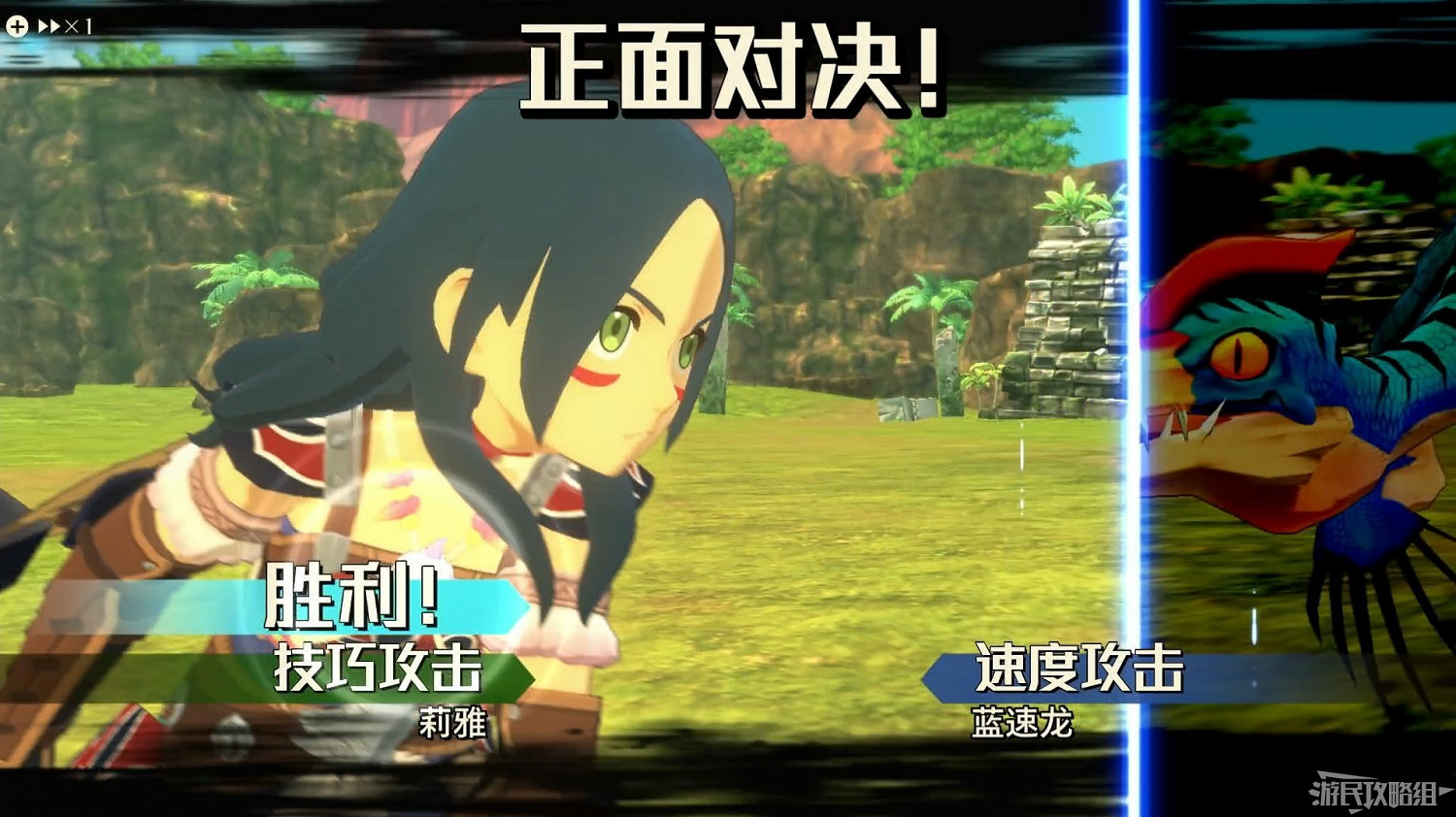 《魔物獵人物語2 破滅之翼》全流程圖文攻略