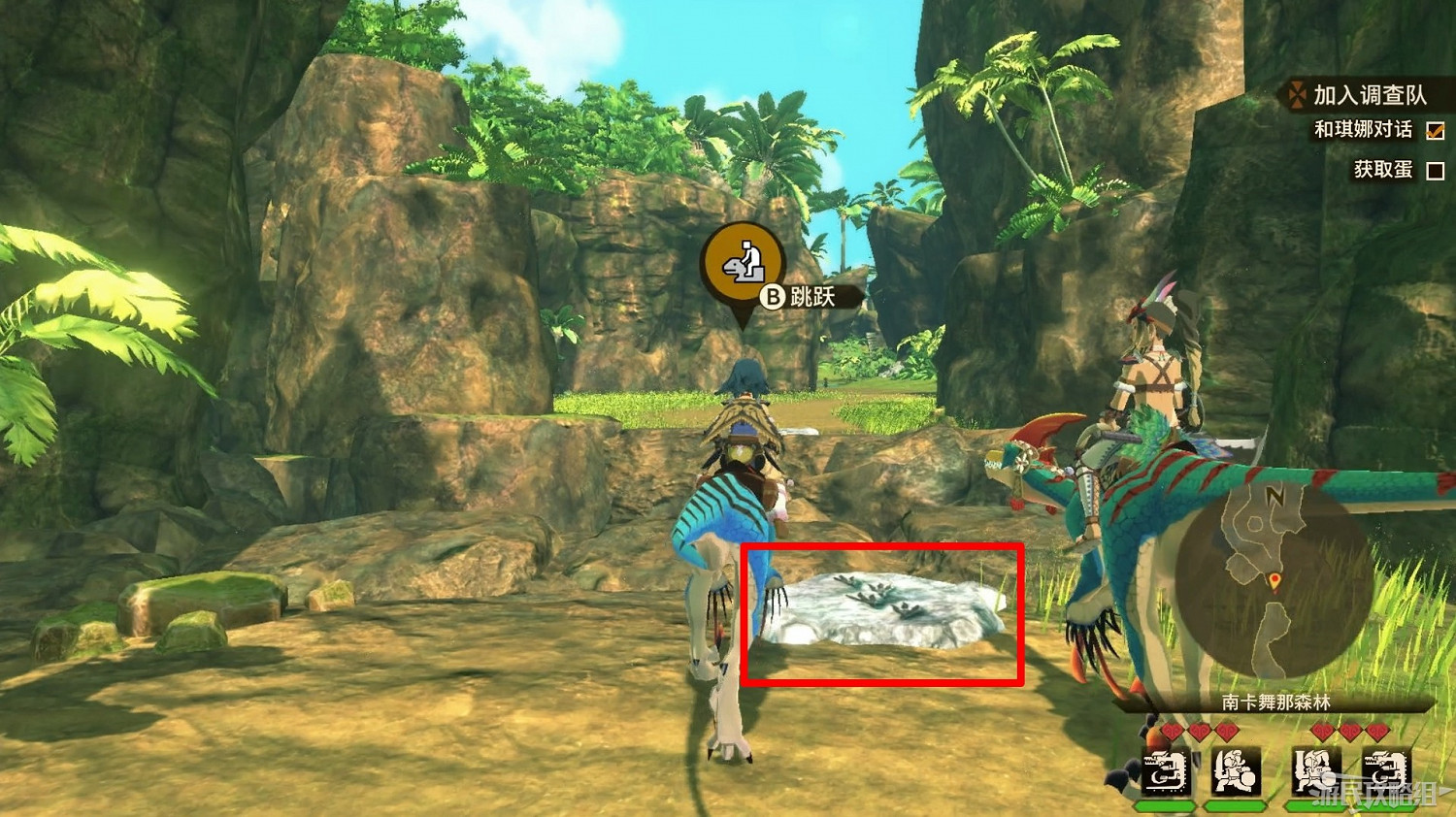 《魔物獵人物語2 破滅之翼》全流程圖文攻略