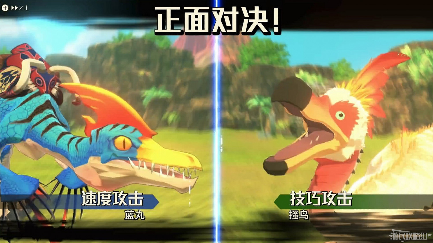 《魔物獵人物語2 破滅之翼》全流程圖文攻略