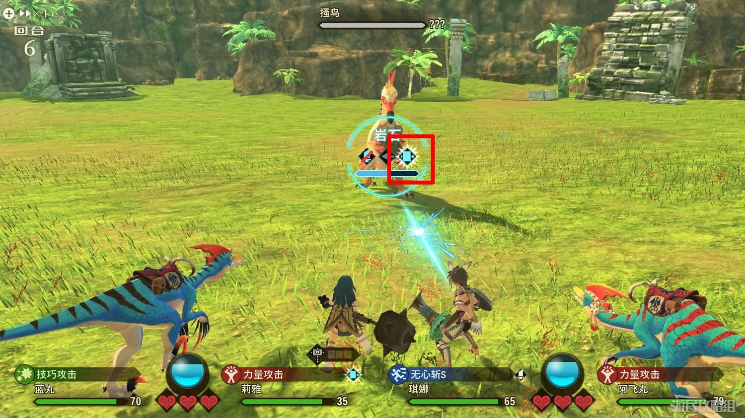 《魔物獵人物語2 破滅之翼》全流程圖文攻略