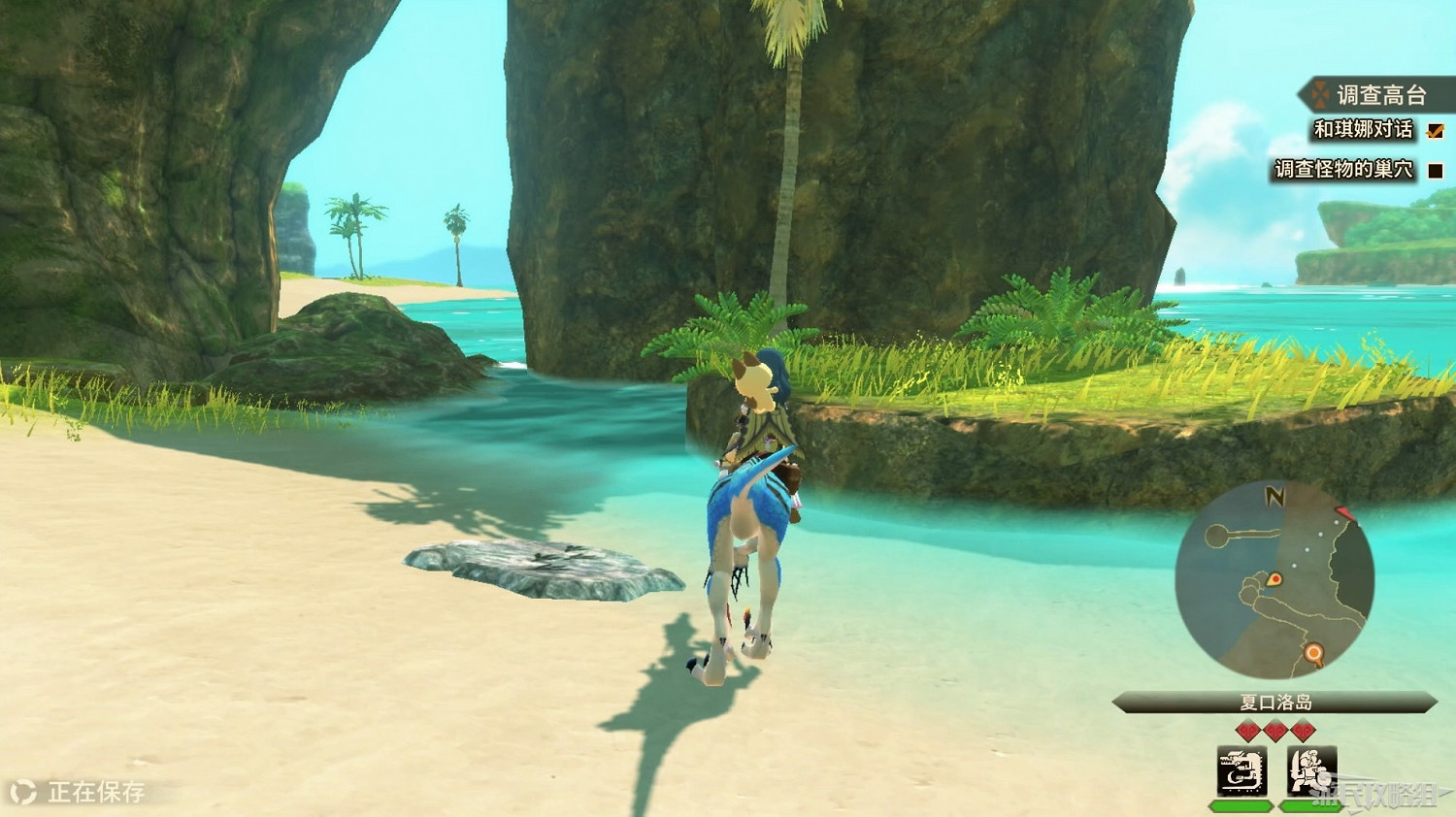 《魔物獵人物語2 破滅之翼》全流程圖文攻略