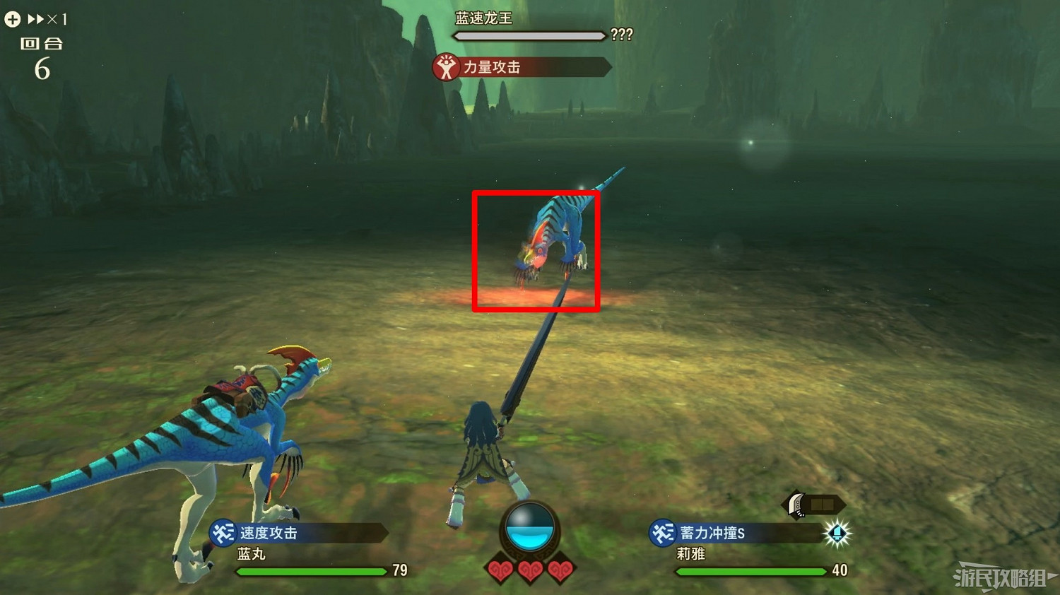 《魔物獵人物語2 破滅之翼》全流程圖文攻略