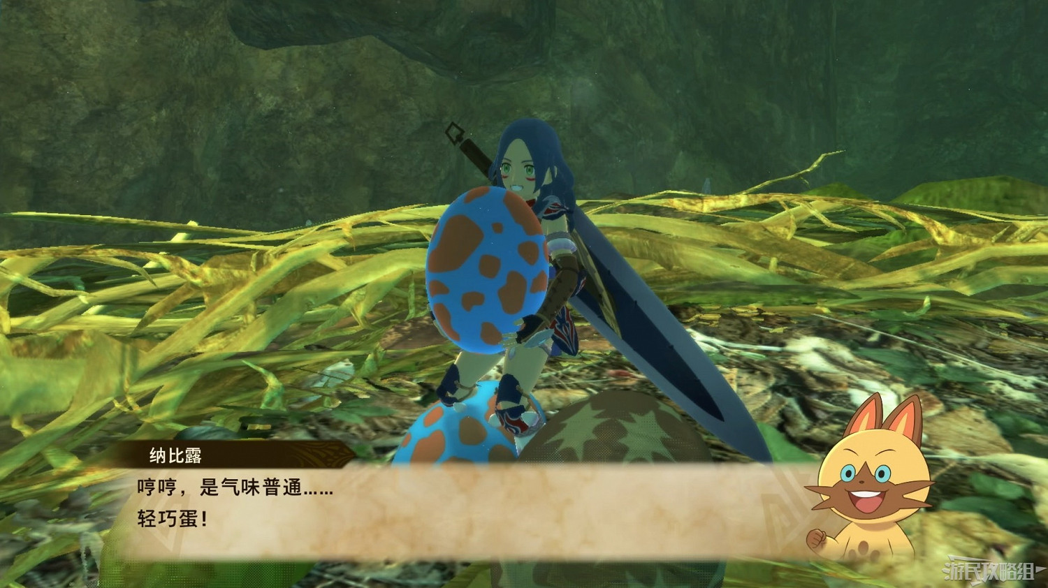 《魔物獵人物語2 破滅之翼》全流程圖文攻略