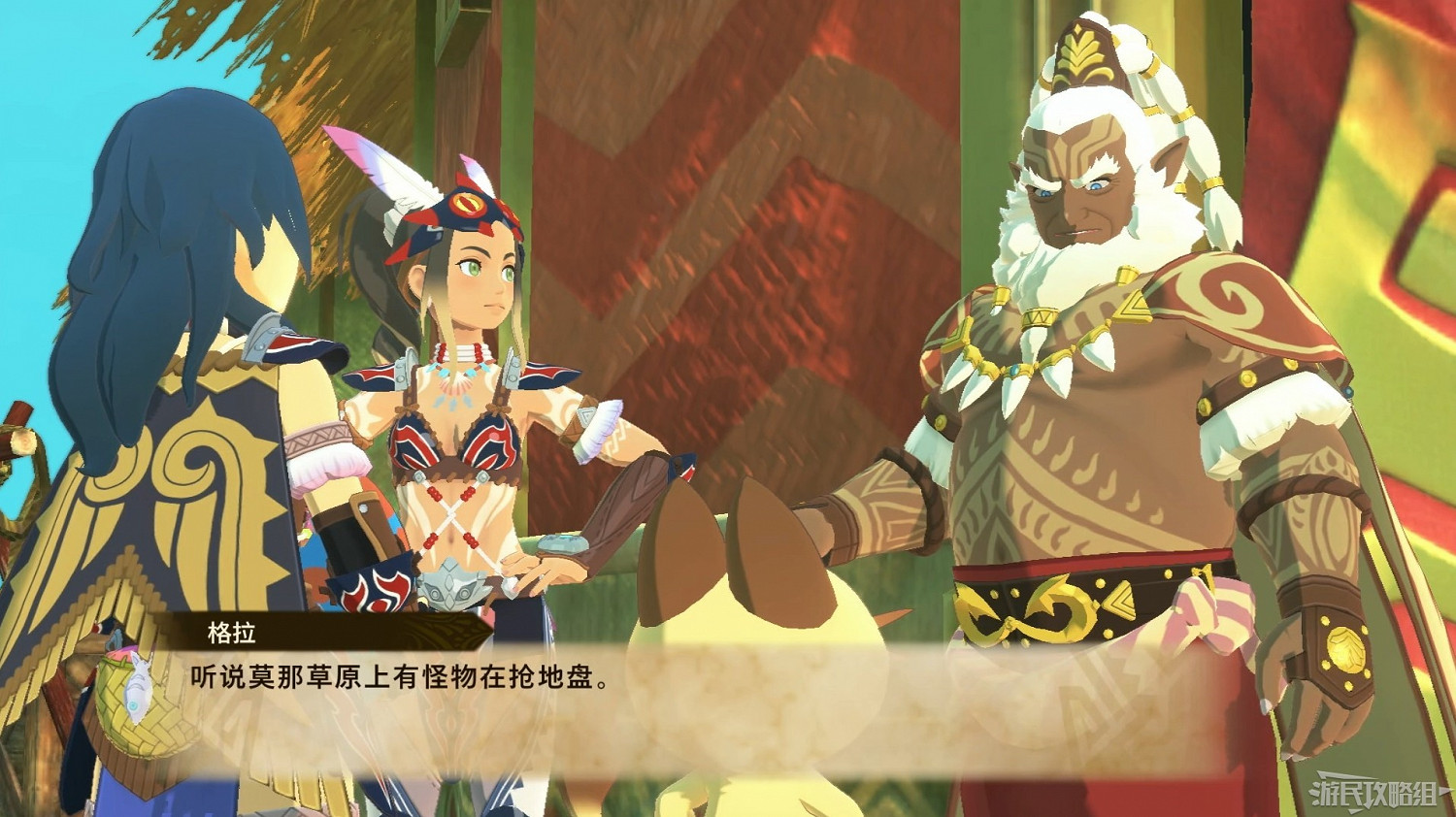 《魔物獵人物語2 破滅之翼》全流程圖文攻略