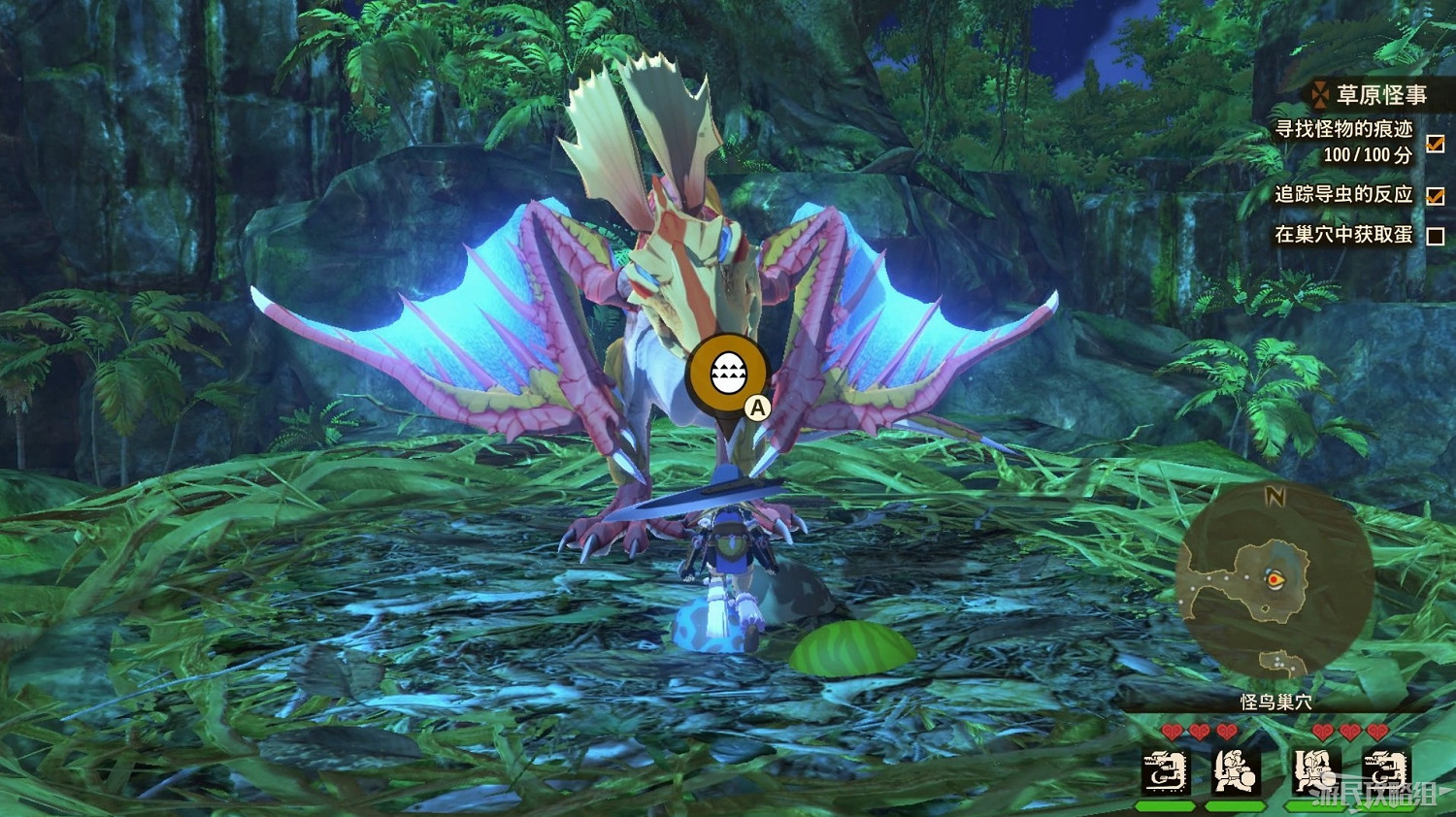 《魔物獵人物語2 破滅之翼》全流程圖文攻略