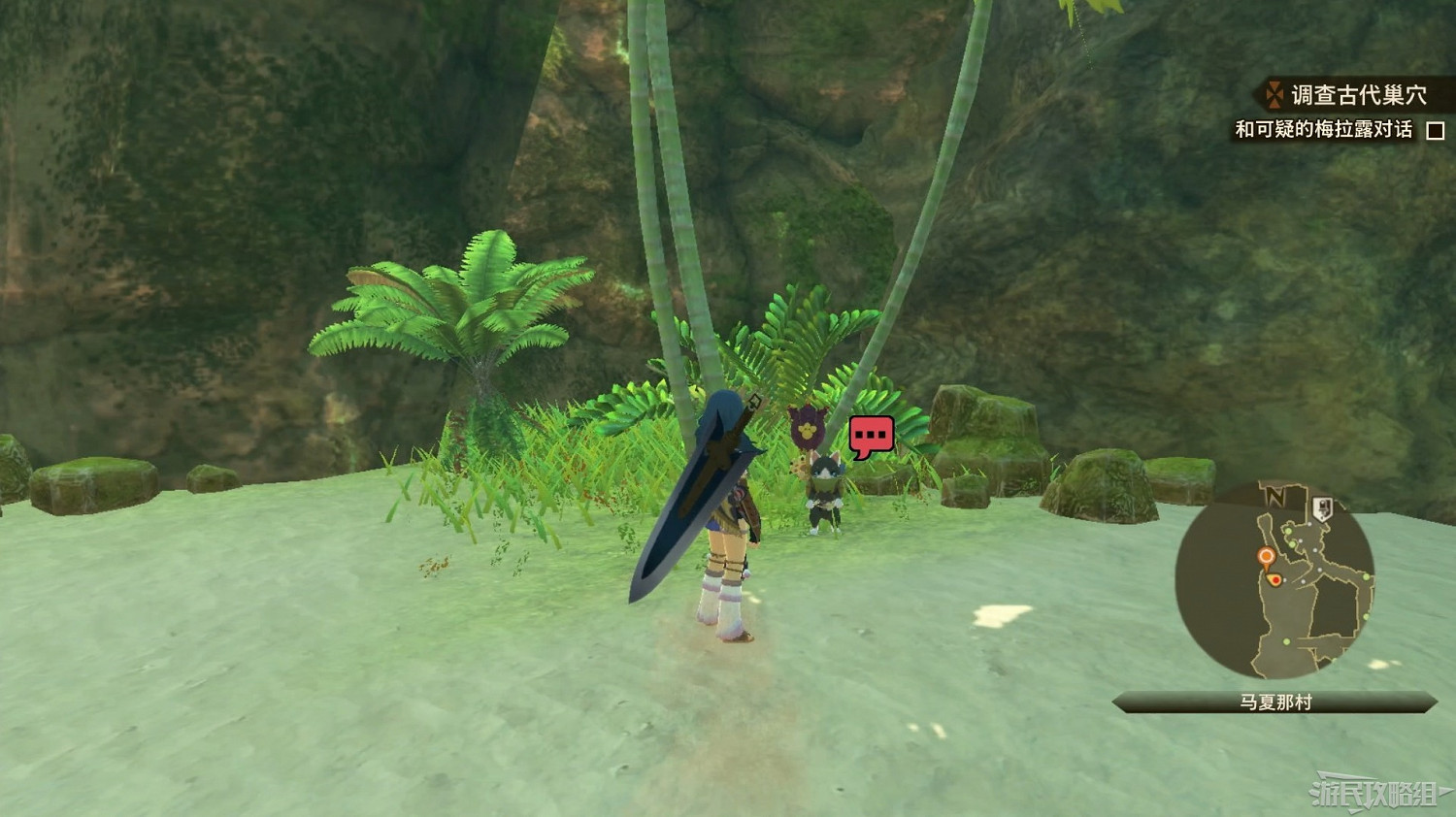 《魔物獵人物語2 破滅之翼》全流程圖文攻略