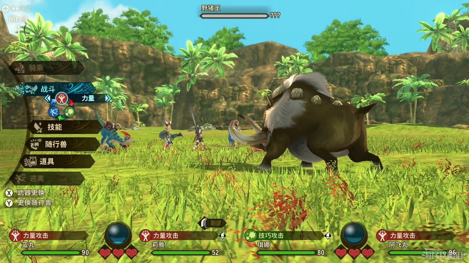 《魔物獵人物語2 破滅之翼》全流程圖文攻略