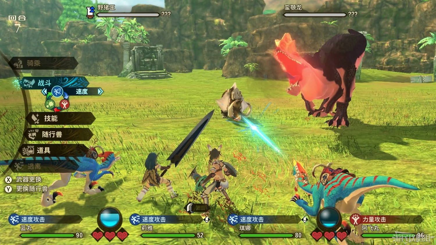 《魔物獵人物語2 破滅之翼》全流程圖文攻略