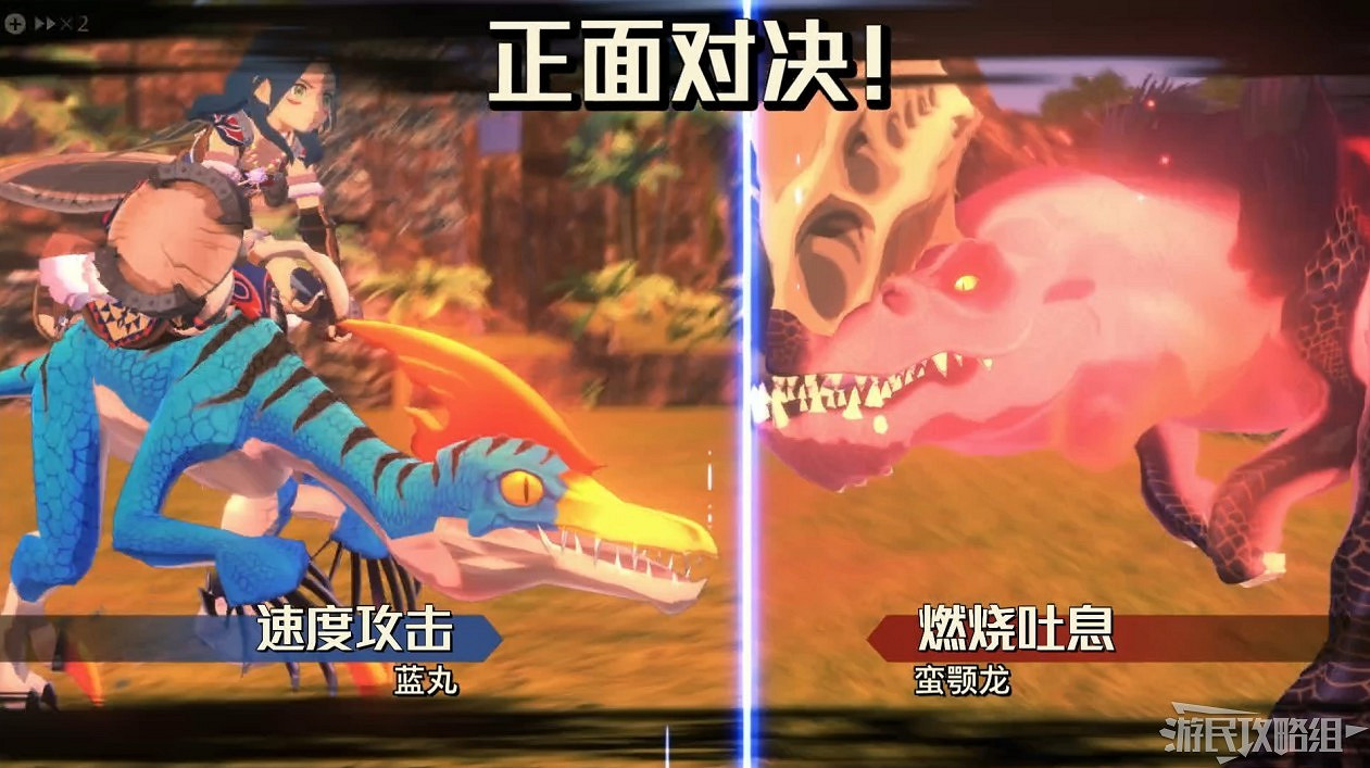《魔物獵人物語2 破滅之翼》全流程圖文攻略