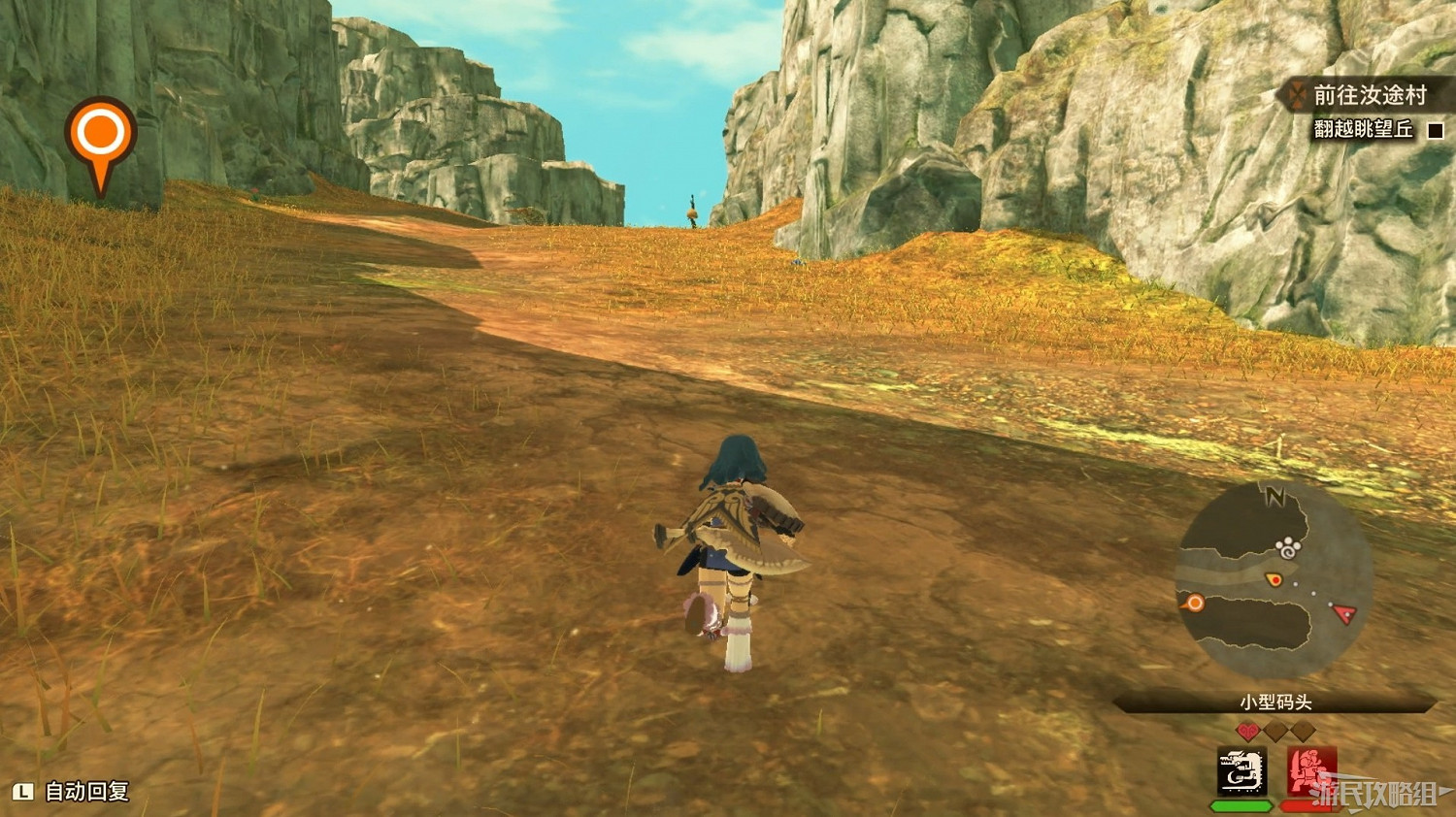 《魔物獵人物語2 破滅之翼》全流程圖文攻略