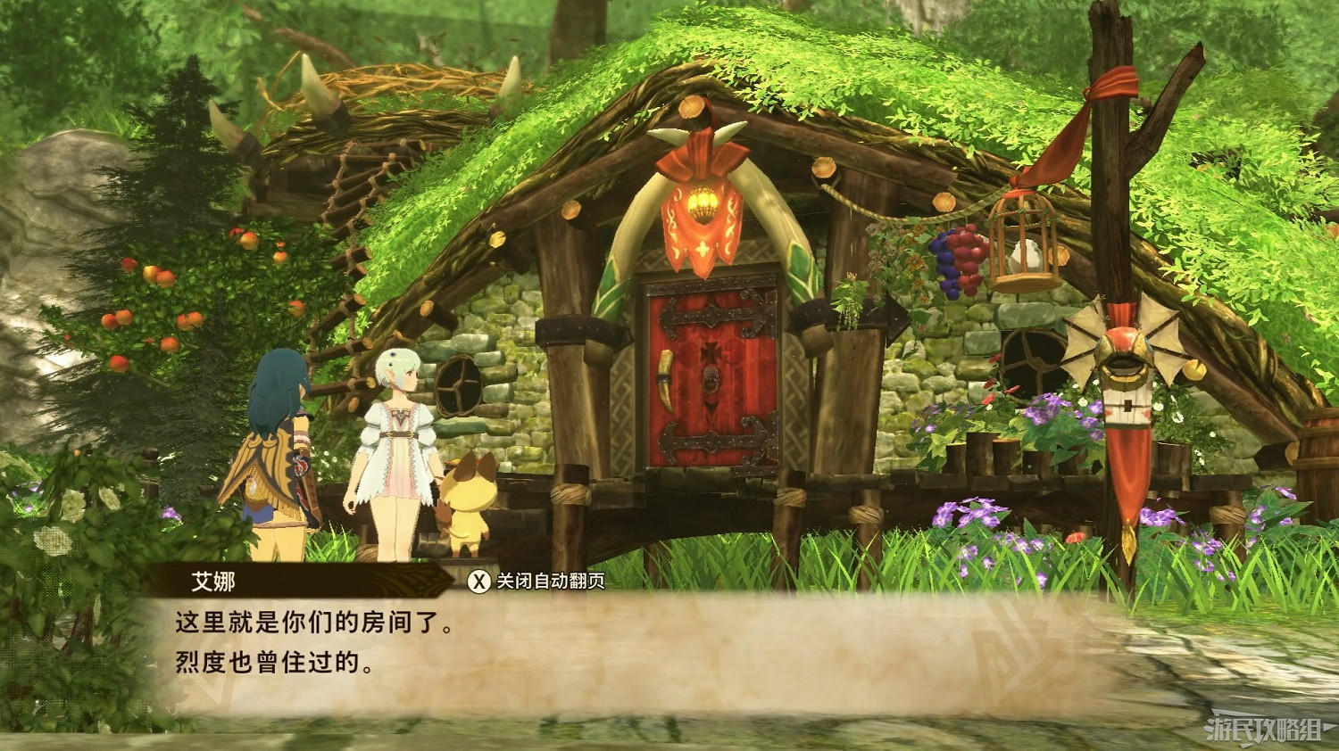 《魔物獵人物語2 破滅之翼》全流程圖文攻略