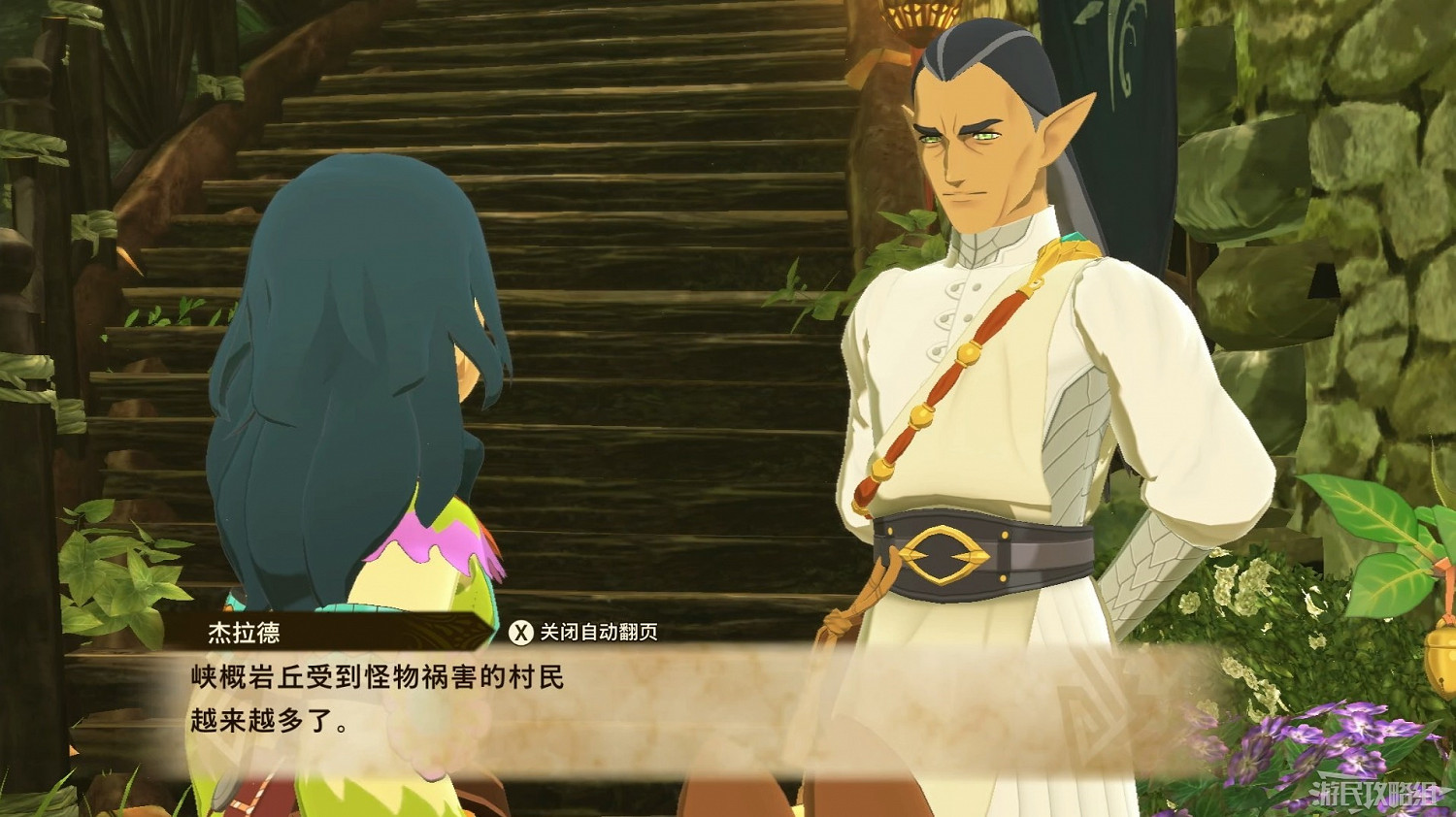 《魔物獵人物語2 破滅之翼》全流程圖文攻略