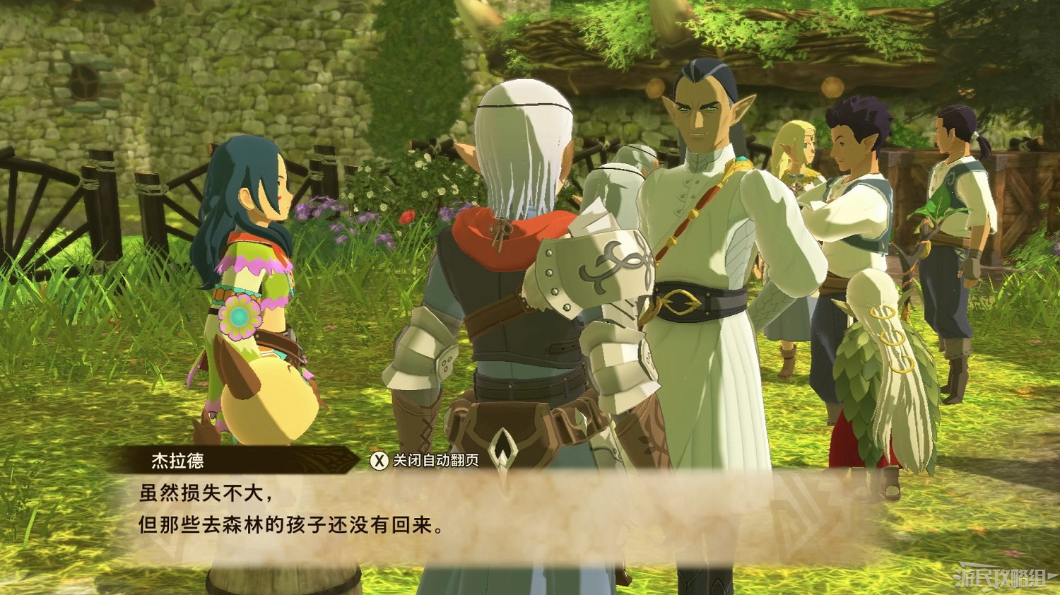 《魔物獵人物語2 破滅之翼》全流程圖文攻略