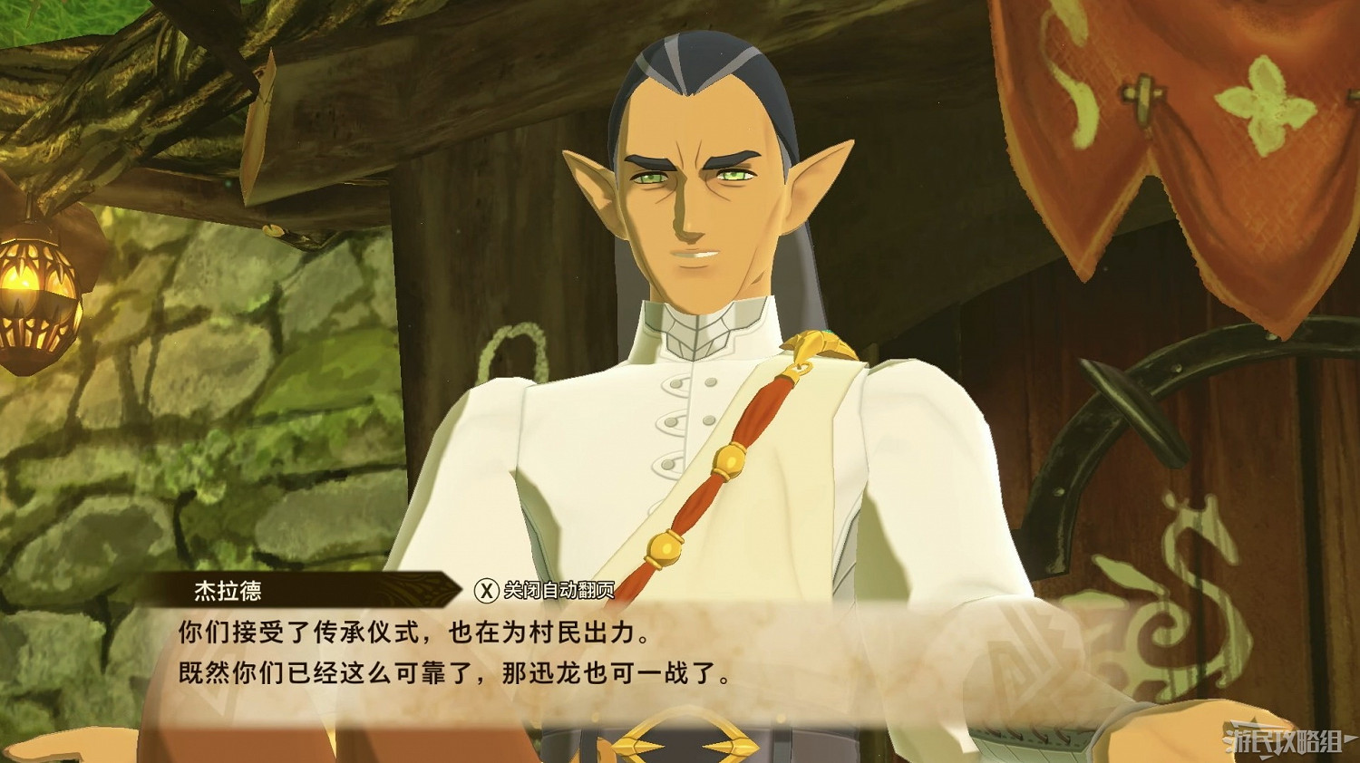 《魔物獵人物語2 破滅之翼》全流程圖文攻略