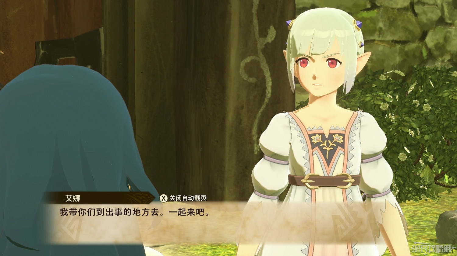 《魔物獵人物語2 破滅之翼》全流程圖文攻略