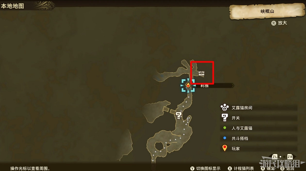 《魔物獵人物語2 破滅之翼》全流程圖文攻略