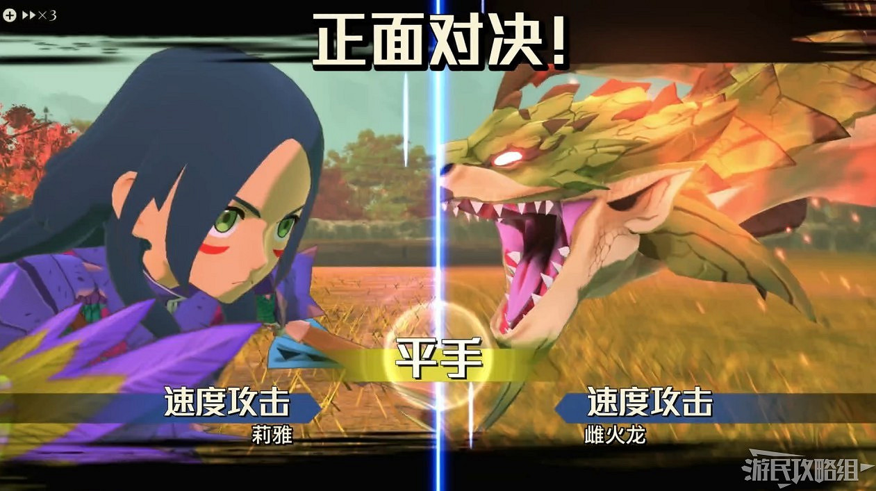 《魔物獵人物語2 破滅之翼》全流程圖文攻略