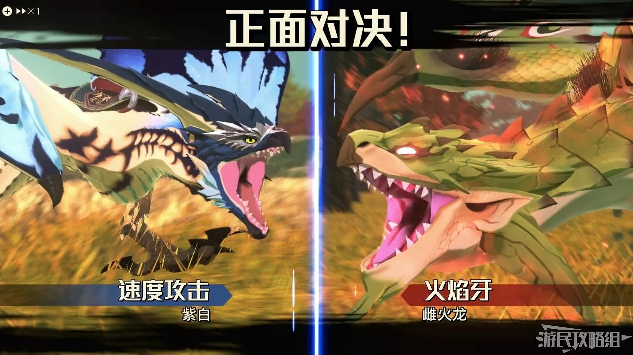 《魔物獵人物語2 破滅之翼》全流程圖文攻略