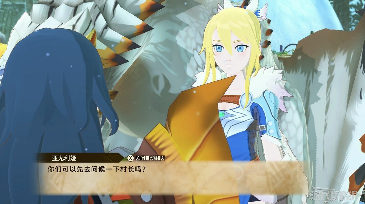 《魔物獵人物語2 破滅之翼》全流程圖文攻略