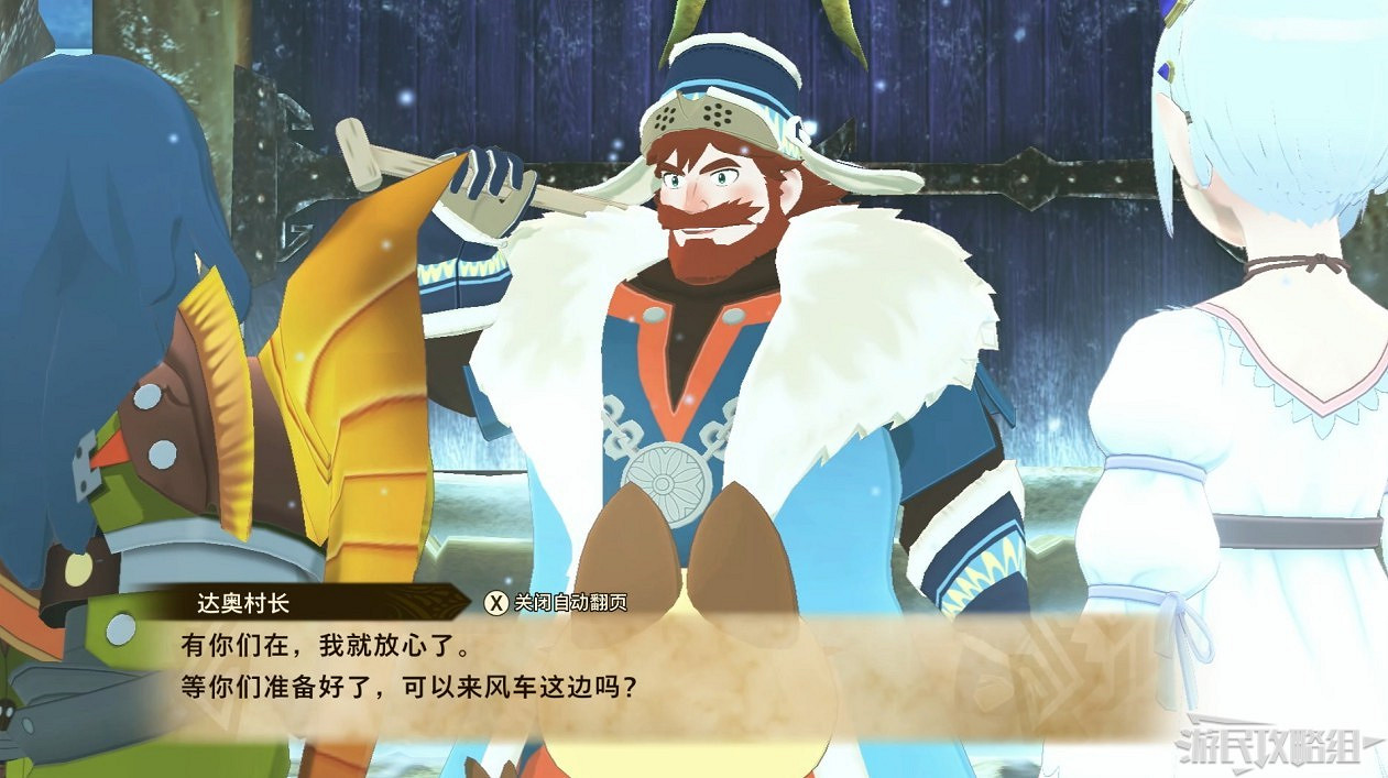 《魔物獵人物語2 破滅之翼》全流程圖文攻略