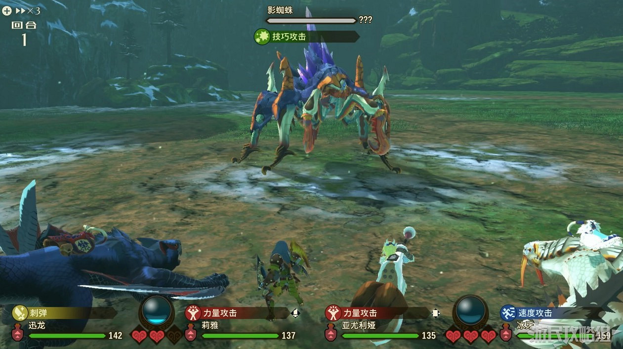 《魔物獵人物語2 破滅之翼》全流程圖文攻略