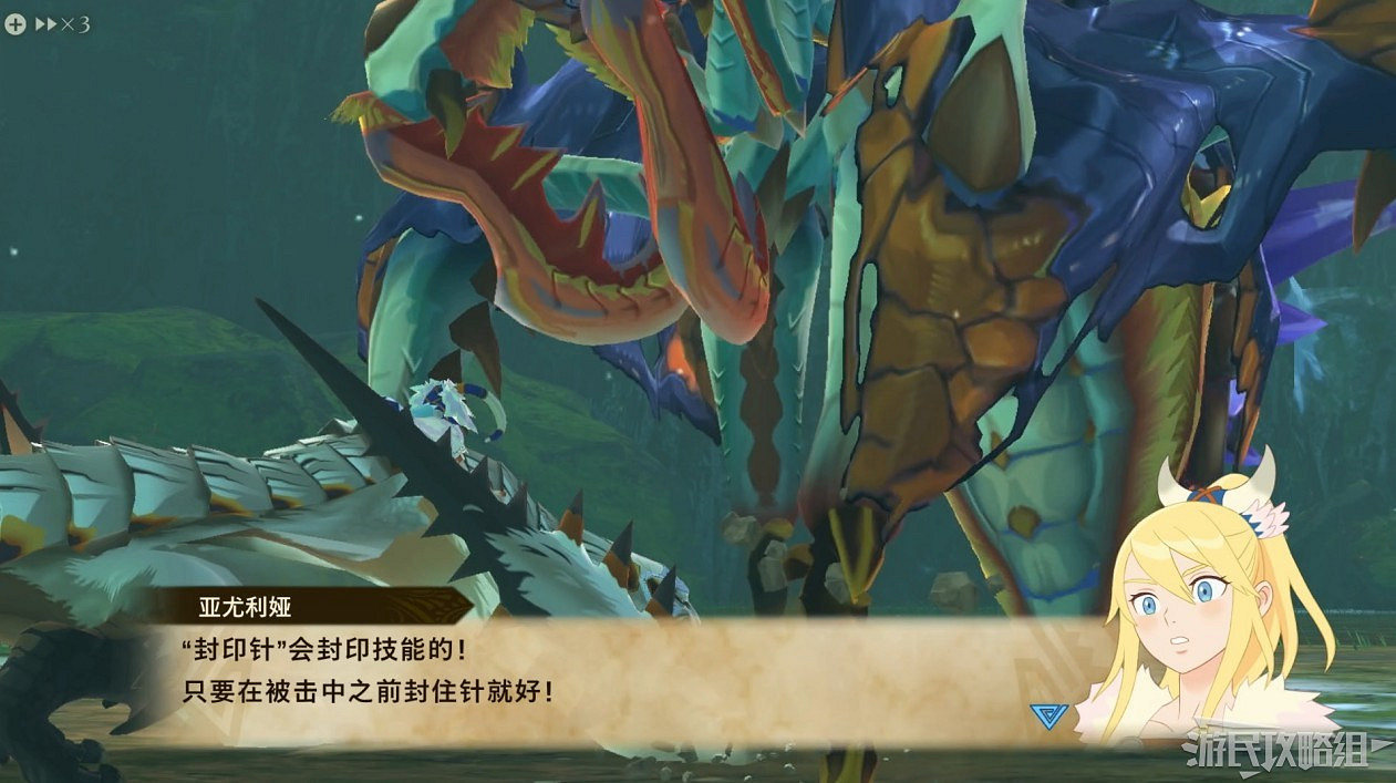 《魔物獵人物語2 破滅之翼》全流程圖文攻略