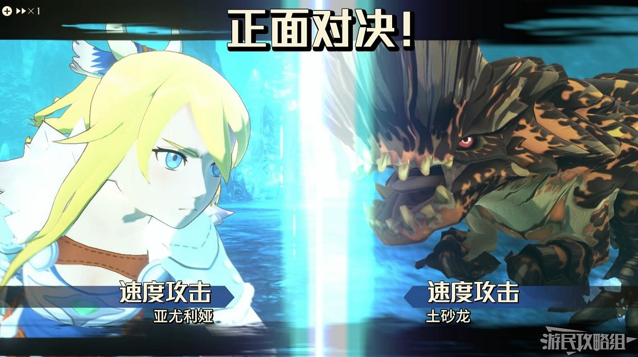 《魔物獵人物語2 破滅之翼》全流程圖文攻略