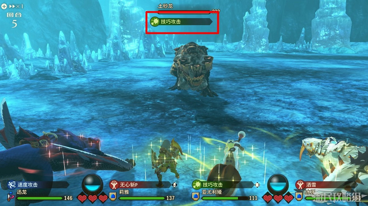 《魔物獵人物語2 破滅之翼》全流程圖文攻略