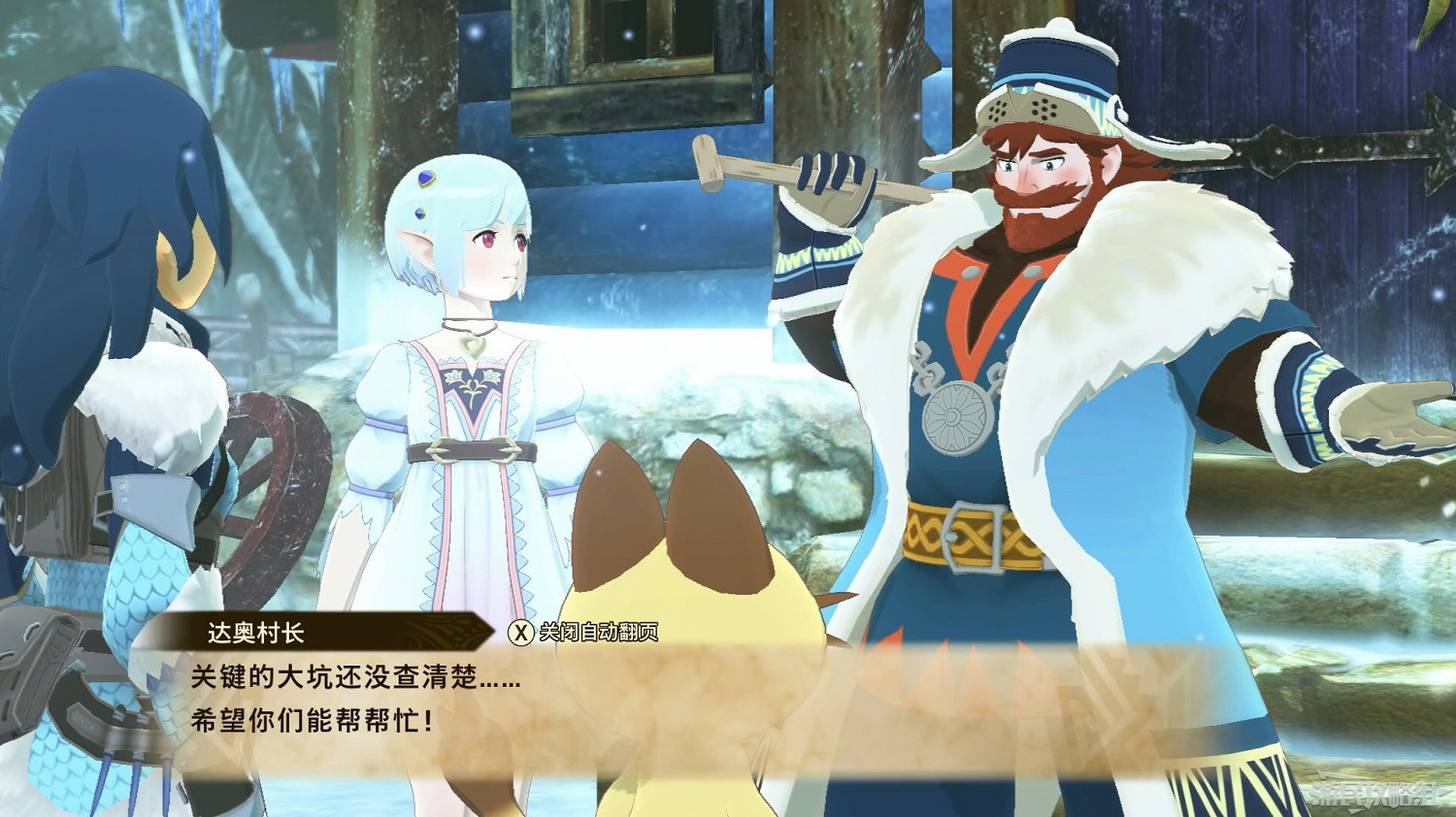 《魔物獵人物語2 破滅之翼》全流程圖文攻略