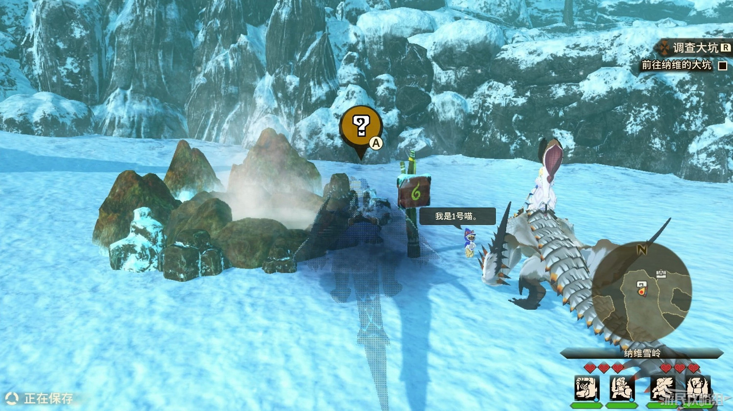 《魔物獵人物語2 破滅之翼》全流程圖文攻略