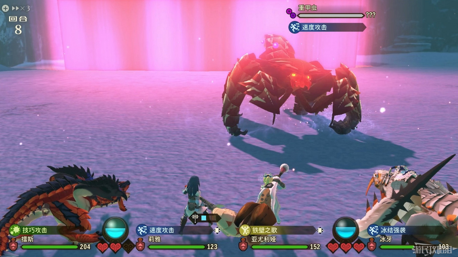 《魔物獵人物語2 破滅之翼》全流程圖文攻略