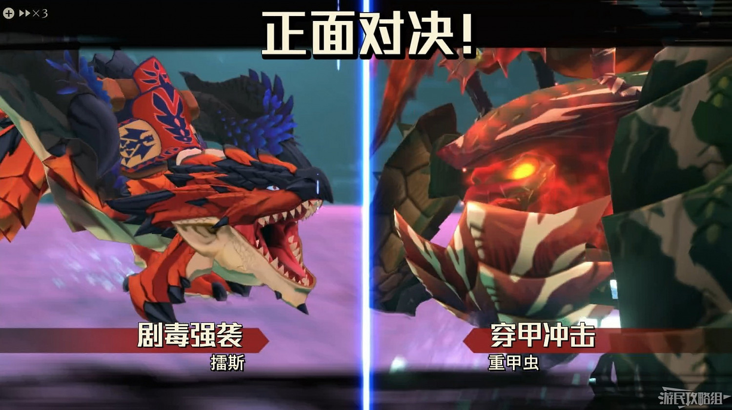 《魔物獵人物語2 破滅之翼》全流程圖文攻略